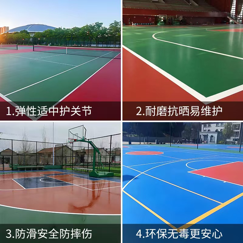鄂州市塑胶跑道塑胶篮球场 - 厂家